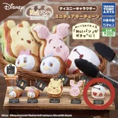 ディズニー カプセルトイ