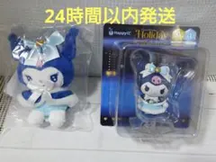 ハッピーくじ　サンリオ　クロミ　A 賞　フィギュア　B賞　ぬいぐるみ