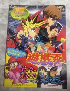 最終値下げ 今日から俺は!! おかえりツッパリさん! 4枚組 Blu-ray