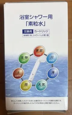 2026年最新】素粒水 カートリッジの人気アイテム - メルカリ