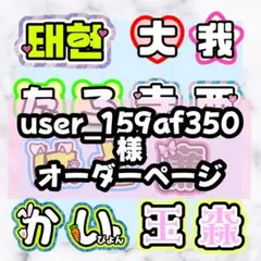 うちわ屋さん♥布うちわ♥オーダー受付中 - メルカリ