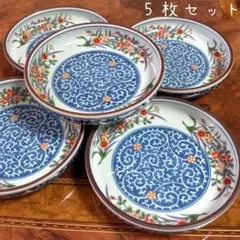 有田焼　肥前　岳葉窯　染付蛸唐草　中皿揃　５枚セット　深皿　中鉢　鉄鉢　色絵