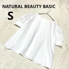 ナチュラルビューティーベーシック 半袖ブラウス 白 ノーカラー 綿 後ボタン/S