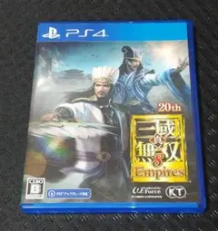 三國無双8 Empires PS4 20周年記念 プレイステーション4