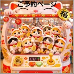 Item thumbnail for item 686e307f-bc18-41c0-b9b9-e4561ab90dd0