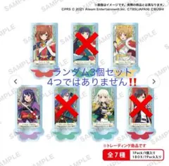 2025年最新】レヴュースタァライト アクリルスタンドの人気アイテム