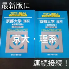 2026年最新】青本 2021の人気アイテム - メルカリ