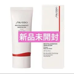 新品未開封　SHISEIDO エッセンス　スキングロウ　プライマー 30g