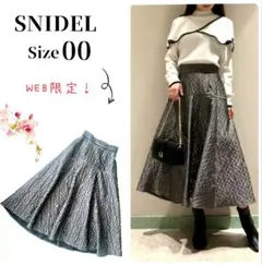 ヒトミン様 リクエスト 3点 まとめ商品