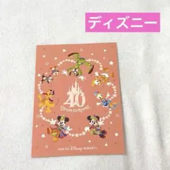 【新品】東京ディズニーリゾート40周年ポストカード セレブレーションホテル 2枚