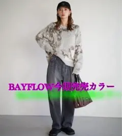 今期‼️ BAYFLOW MIXシャギーニットセーター