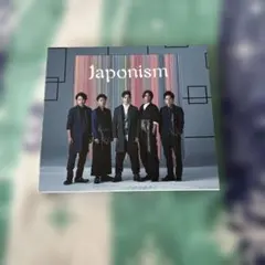 ★嵐　アルバム　Japonism