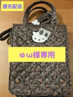 サンリオ ハローキティ ヒョウ柄バッグ LOWRYSFARM