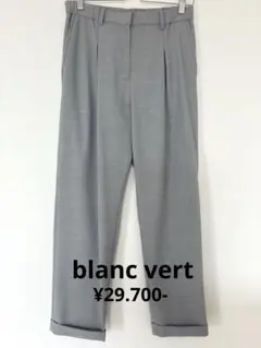 2026年最新】blancvert パンツの人気アイテム - メルカリ
