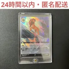 ロルカナ ナヴィーン王子 エンチャンテッド CGC PSISTINE10 - メルカリ