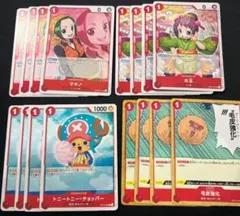 ワンピースカード 赤 デッキパーツ まとめ売り