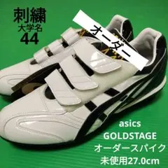 2026年最新】野球 オーダー スパイクの人気アイテム - メルカリ