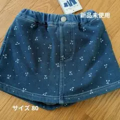 80サイズ 新品未使用 パンツスカート ドットチェリー