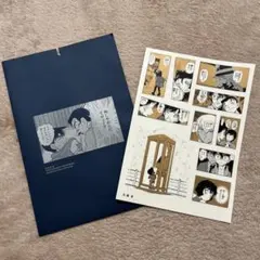 名探偵コナン シールくじびき FILE.2 ⑤願望