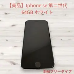 ✨希少なバッテリー新品かつ極美品✨Apple iPhone 5s ② - メルカリ