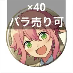 あんスタ　コレクション缶バッジ　桃李