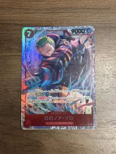 ロロノア・ゾロ SR EB04-007 エッグヘッドクライシス