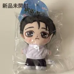 ICEx 竹野世梛 ぬいぐるみ マスコット BOKUNCHI - メルカリ