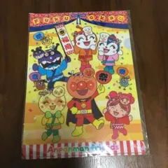 アンパンマンミュージアム限定ファイル