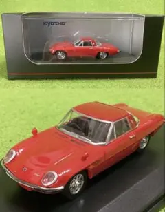 京商 KYOSHO 新品 宮沢模型流通限定 マツダ コスモスポーツ2×2×6cmのサムネイル