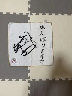 埼玉西武ライオンズ　岡田雅利タオルのサムネイル