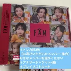 timelesz FAM 通常盤 トレカ アナザージャケット付き