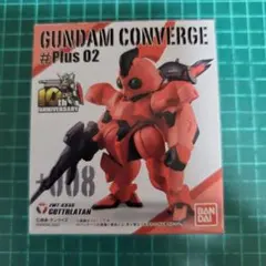 ガンダムコンバージ#Plus 02 GOTTRLATAN