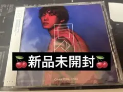 EXO チャニョル　hibi 日々　通常盤　アルバム　新品未開封