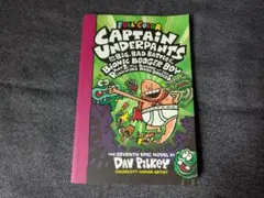 Captain Underpants 英語絵本 洋書 Dav Pilkey