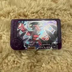 ポケモンフレンダ スーパートレジャー イベルタル