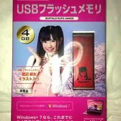 限定！AKB48 渡辺麻友 フラッシュメモリ 4GB 2026年最新】渡辺麻友 usbの人気アイテム - メルカリ