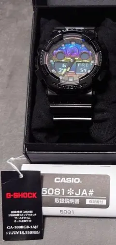 2026年最新】ga-100rgb-1ajfの人気アイテム - メルカリ