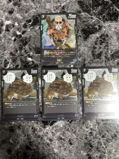 ドラゴンボールフュージョンワールドマンガブースターまとめ売り　亀仙人&カメ