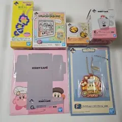 カービィ　一番くじ　まとめ売り
