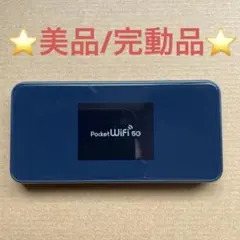 ⭐️完動品⭐️ Pocket WiFi 5G A102ZT wifi6 本体中古のサムネイル