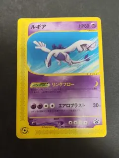 2026年最新】ポケモンカード ルギア 047/L-P プロモの人気アイテム