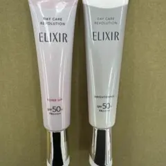 資生堂エリクシールデーケアレボリューション　セット
