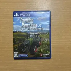 PS4 ファーミングシミュレーター22