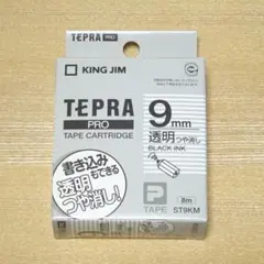テプラPRO テープカートリッジ ST9KM 9㎜/透明ラベル/黒文字/長さ8m