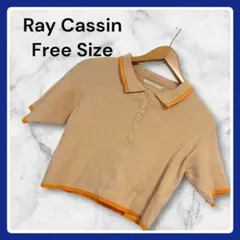 【美品】 Ray Cassin レイカズン ラインショートニットポロシャツ Fのサムネイル