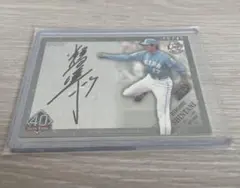 2025年最新】西武 直筆サインカードの人気アイテム - メルカリ
