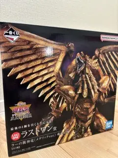 2026年最新】ラーの翼神竜 ラストワンの人気アイテム - メルカリ