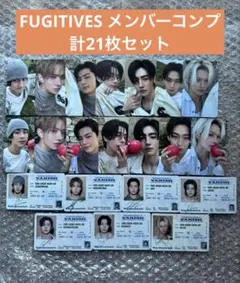 ENHYPEN VANISH FUGITIVES トレカ 7形態 コンプ ⑤