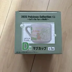 2025 Pokémon Collection マグカップD賞
