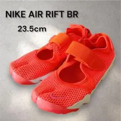 NIKE AIR RIFT BR ナイキ エアリフト ブリーズ 蛍光色 オレンジ
